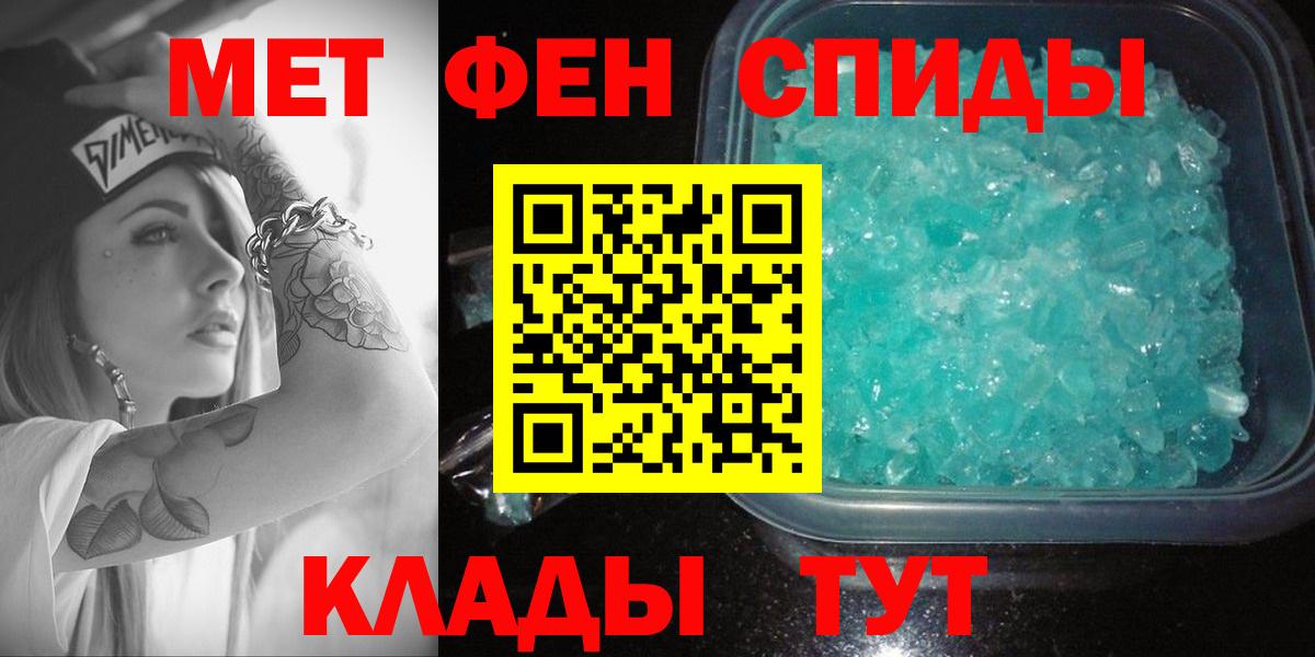 АМФ Розовый Люберцы