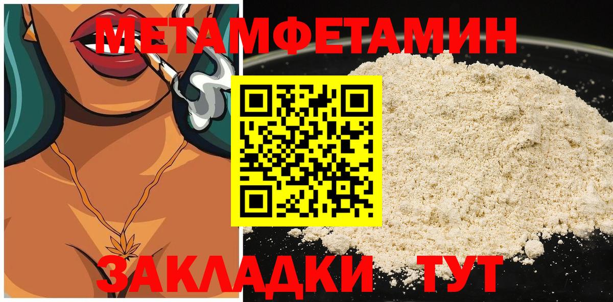 ссылка на мегу зеркало  Вход с VPN  Люберцы  АМФ 98% 