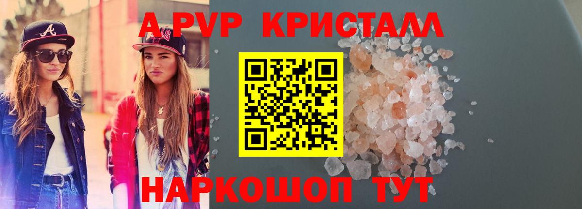 APVP СК КРИС Люберцы
