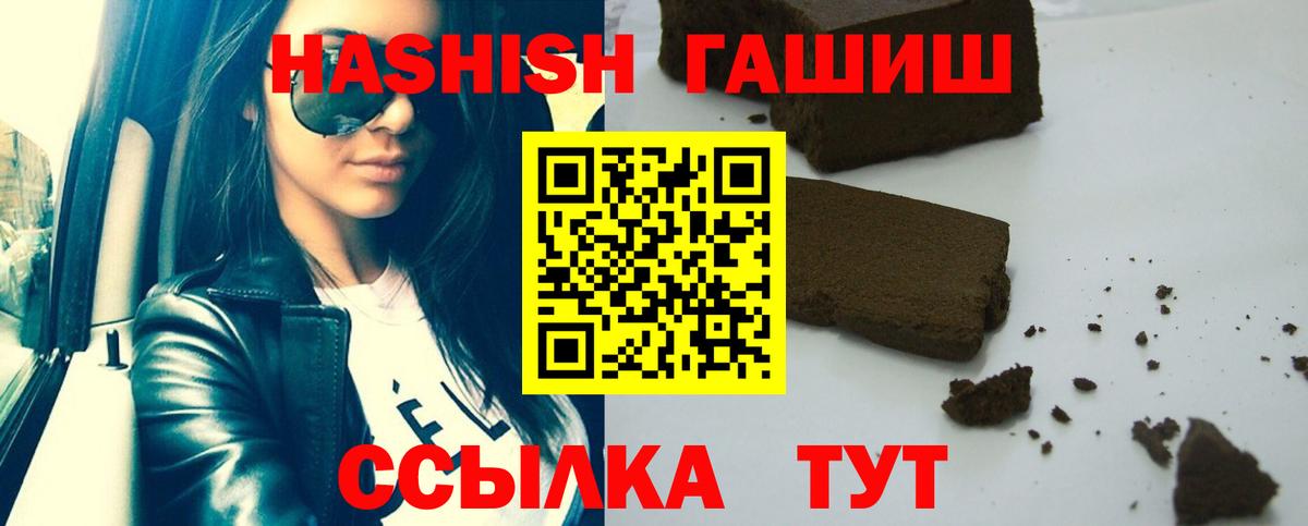 ГАШ индика сатива Люберцы