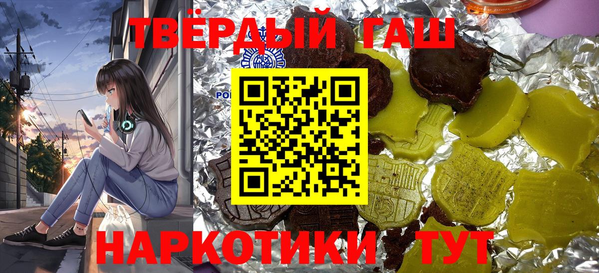 Экстази  Люберцы  Бошки Шишки  Кетамин  КОКАИН  Меф кристаллы  Меф  Alpha PVP СК кристаллы  ГАШИШ  АМФ   Вход с VPN 