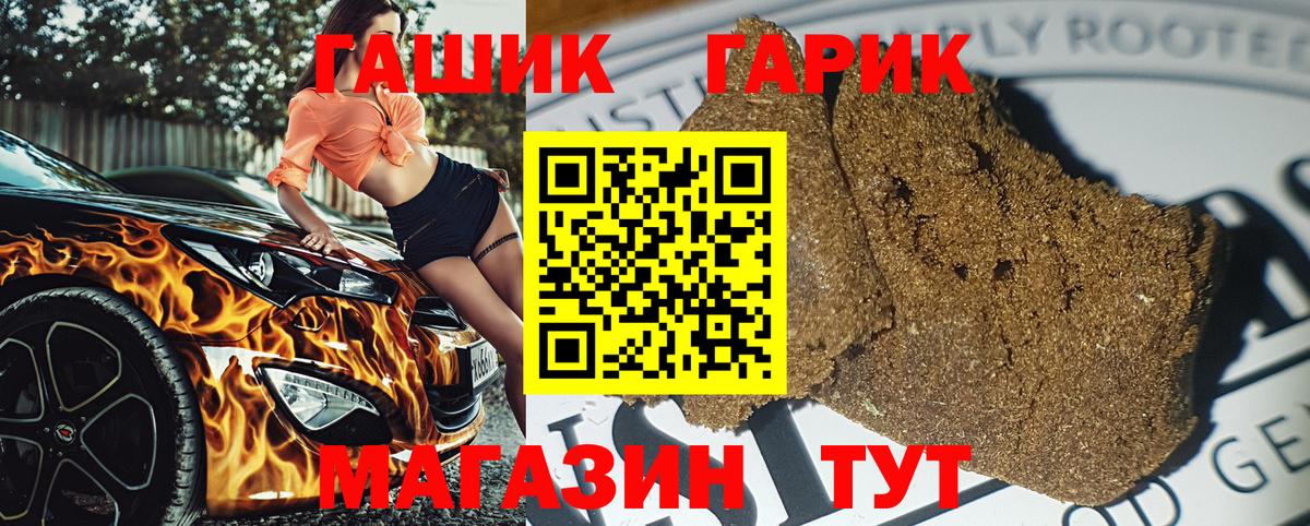 Люберцы  ГАШ Изолятор  Гашиш  Вход с VPN 
