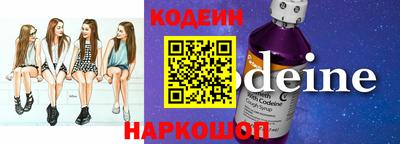 марки nbome Коммунар