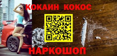 метамфетамин Конаково