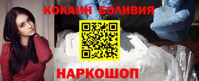 метамфетамин Конаково