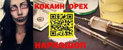 марки nbome Коммунар