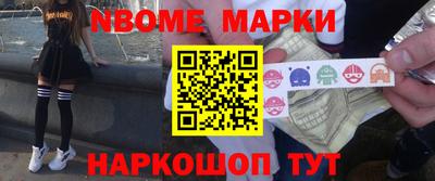 метамфетамин Конаково