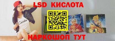 метамфетамин Конаково