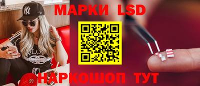 метамфетамин Конаково