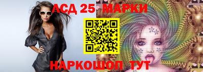 марки nbome Коммунар