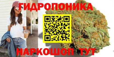 метамфетамин Конаково