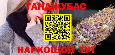 метамфетамин Конаково