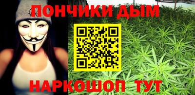 метамфетамин Конаково