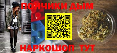 метамфетамин Конаково