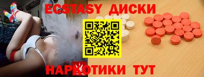 марки nbome Коммунар