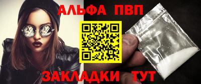 гидропоника Комсомольск-на-Амуре