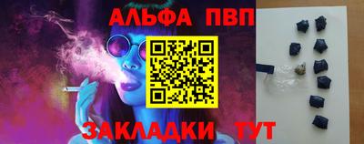 метамфетамин Конаково