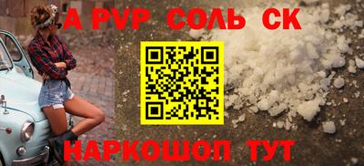 марки nbome Коммунар
