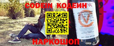 марки nbome Коммунар