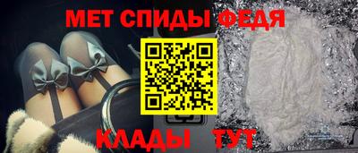 метамфетамин Конаково