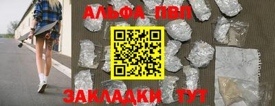 гидропоника Комсомольск-на-Амуре