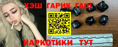 метамфетамин Конаково