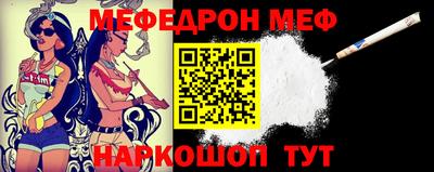 метамфетамин Конаково