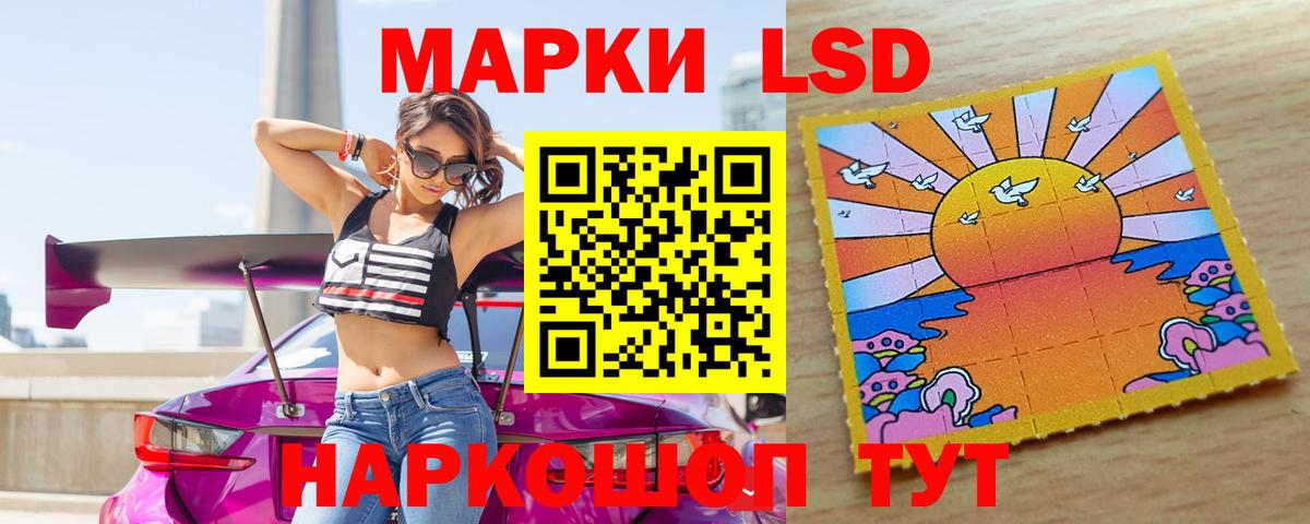 Лсд 25 экстази ecstasy Люберцы