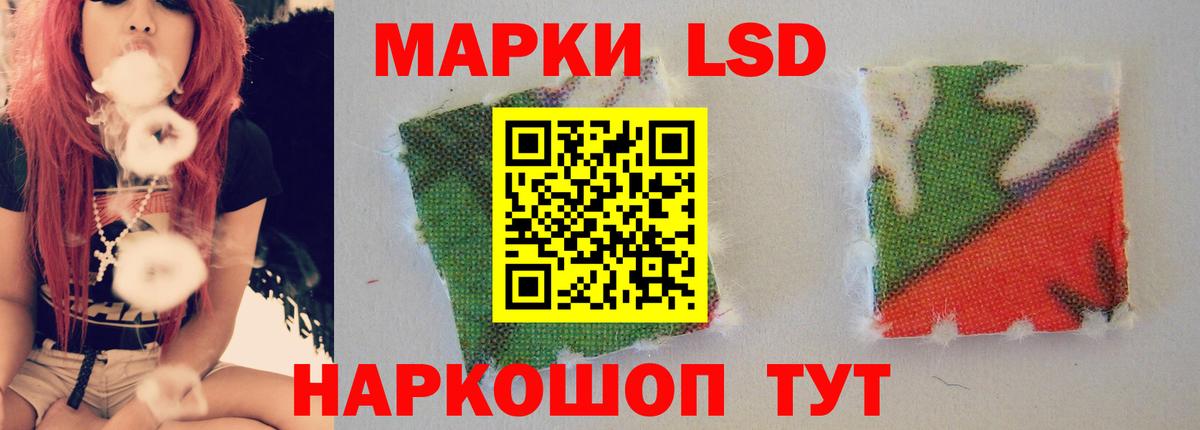 Люберцы  LSD-25 экстази ecstasy  Вход с VPN  LSD-25 экстази ecstasy 