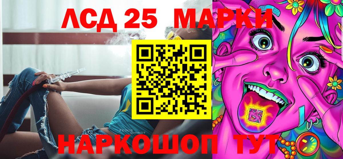 Марки NBOMe 1,5мг Люберцы