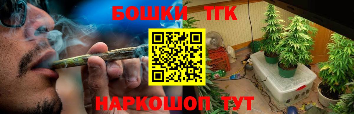Конопля тримм  Вход с VPN  Конопля конопля  Люберцы  Каннабис AK-47 