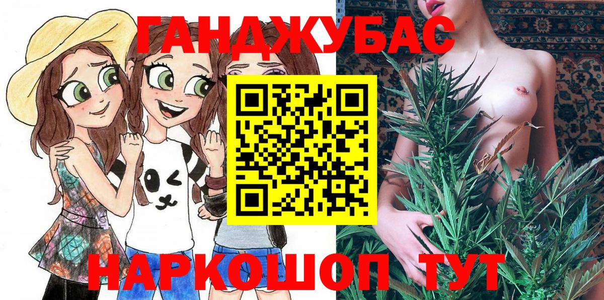 Марихуана LSD WEED Люберцы